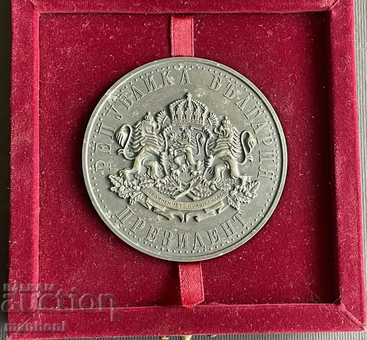 5760 Bulgaria Badge of honor of the Bulgarian President with no with price 200.00 BGN | € 102.26