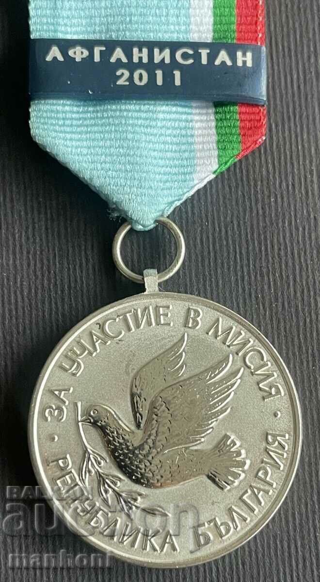 5761 Bulgaria medal For participation in a mission of the Ministry of Defence with price 150.00 BGN | € 76.69 5761 Bulgaria medal For participation in a mission of the Ministry of Defence with price 150.00 BGN | € 76.69