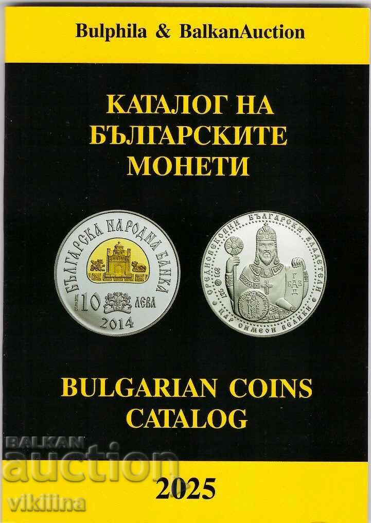 Bullfila Publishing House coin catalog