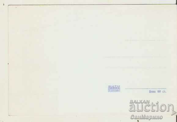 Card Bulgaria Sunny Beach The beach 14 ** with price 2.90 BGN | € 1.48