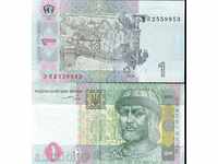 УКРАЙНА UKRAINE 1 Гривна емисия issue 2004 НОВА UNC