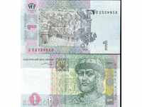 УКРАЙНА UKRAINE 1 Гривна емисия issue 2004 НОВА UNC