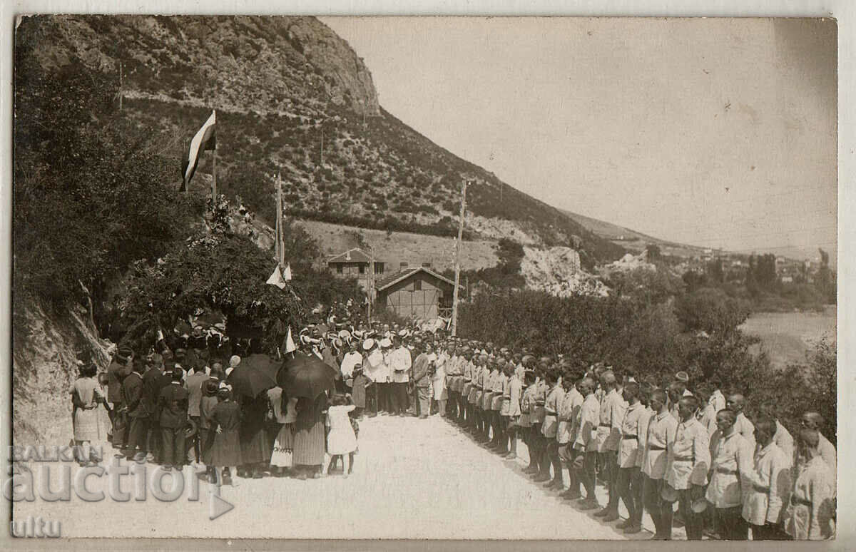 Bulgaria, Prayer on the occasion of the first sod of the Krichim road..