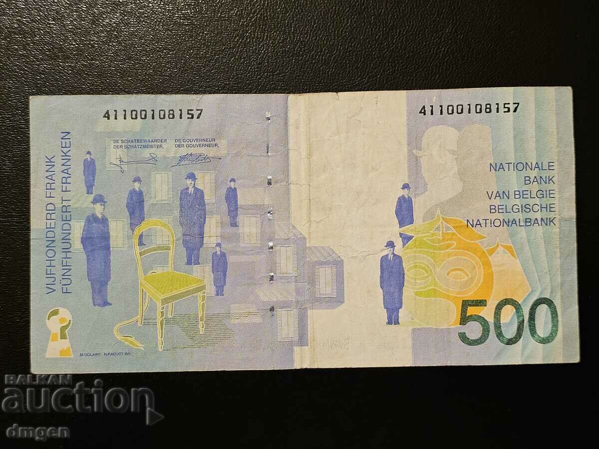 500 francs Belgium with price 30.00 BGN | € 15.34 500 francs Belgium with price 30.00 BGN | € 15.34