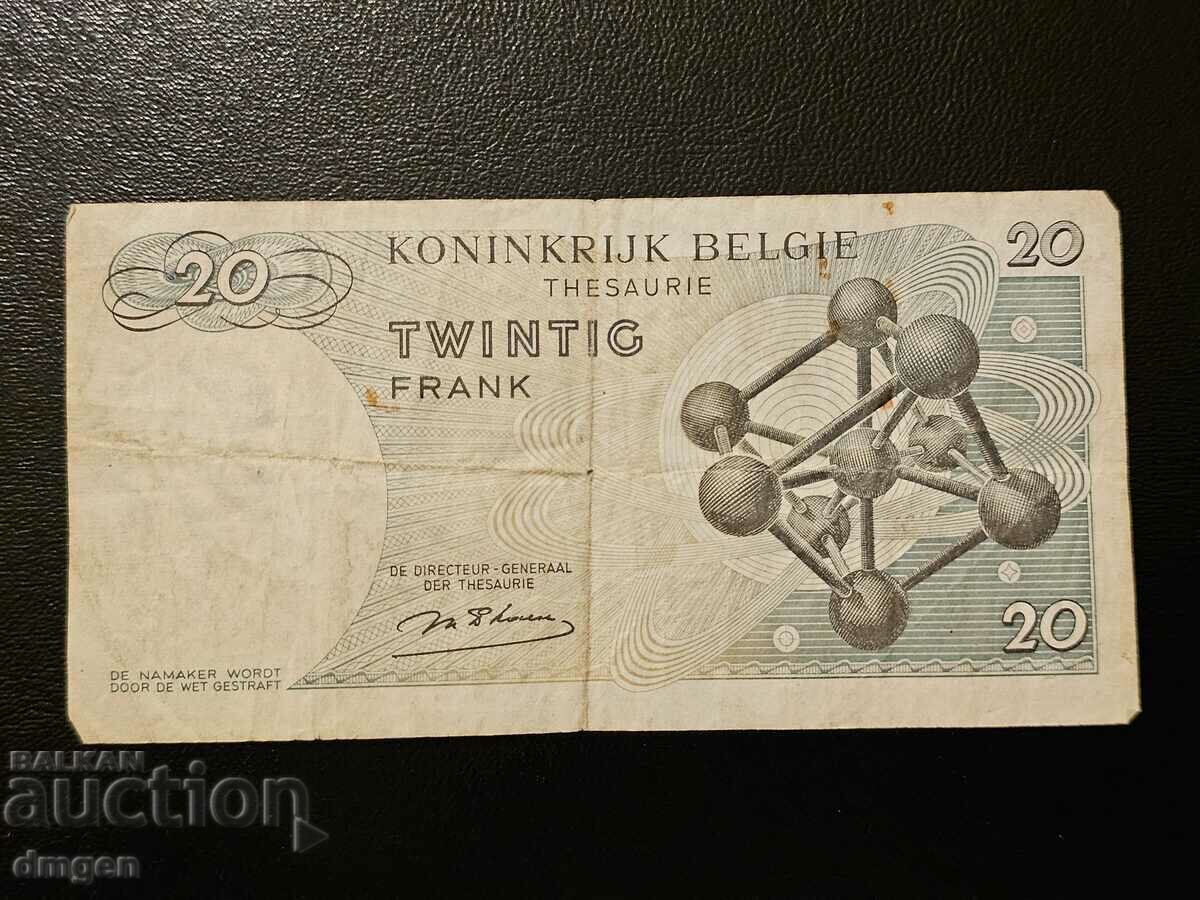 20 francs Belgium 1964 with price 1.50 BGN | € 0.77