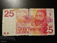 25 guilder Netherlands 1971