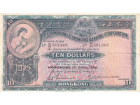 Hong Kong 10 Dollars 1948 Pick 178