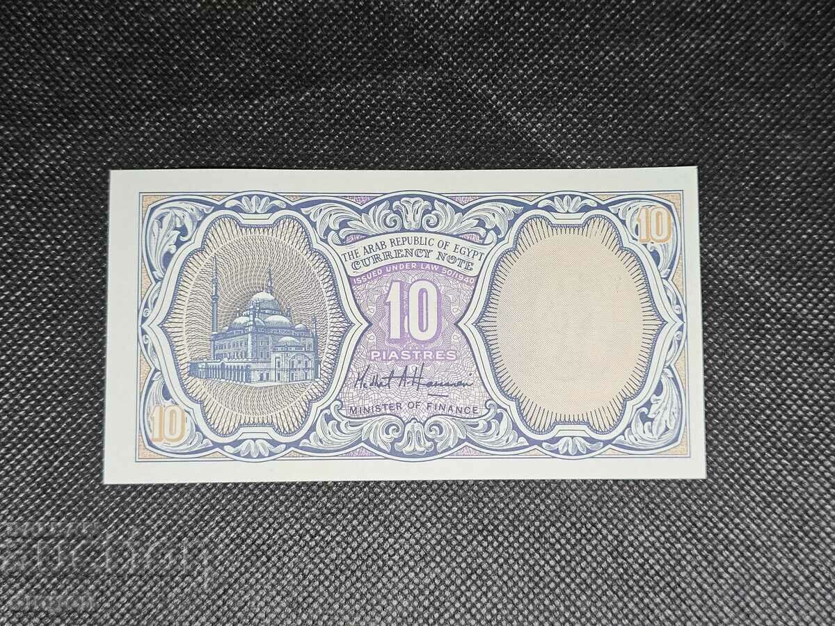 10 piastres Egypt UNC