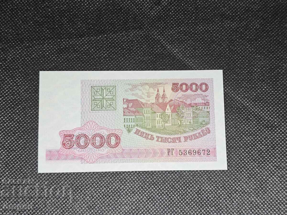 5000 rubles Belarus 1998 UNC