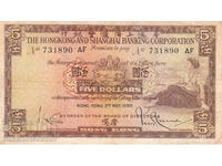 Hong Kong 5 Dollars 1959 Pick