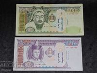 lot banknotes Mongolia