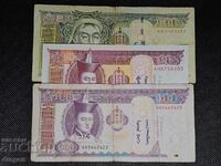 lot banknotes Mongolia