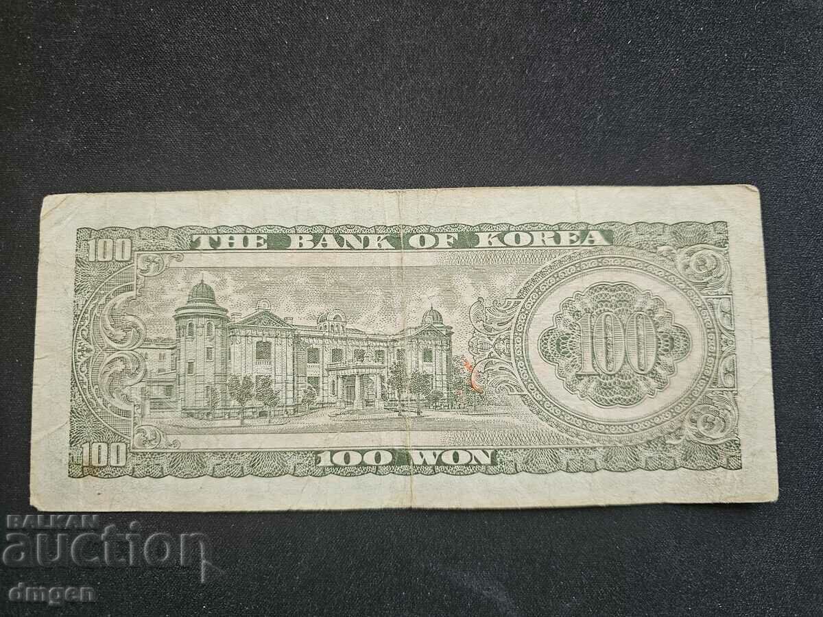 100 Korean Won with price 15.00 BGN | € 7.67 100 Korean Won with price 15.00 BGN | € 7.67