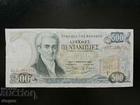 500 drahme Grecia 1983