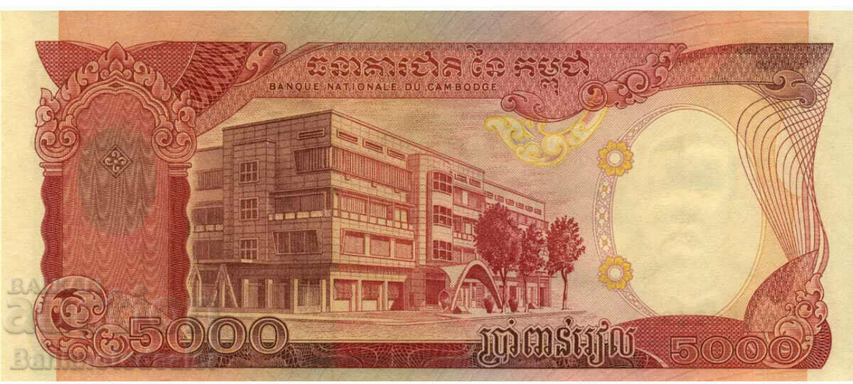 Cambodia 5000 Riels 1973 Not Issued Pick 17A aUNC with price 22.00 BGN | € 11.25 Cambodia 5000 Riels 1973 Not Issued Pick 17A aUNC with price 22.00 BGN | € 11.25