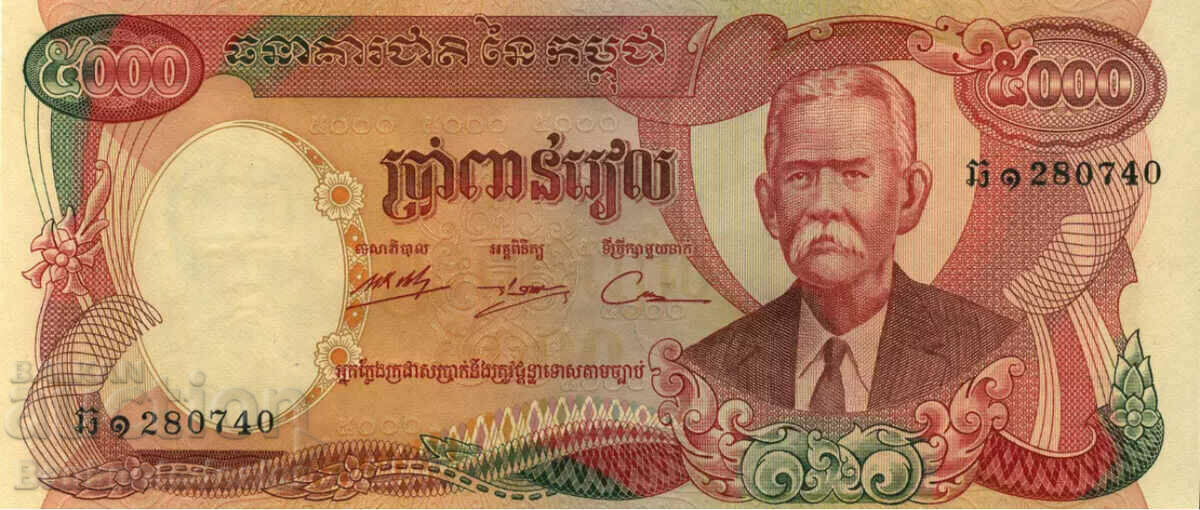 Cambodia 5000 Riels 1973 Not Issued Pick 17A aUNC