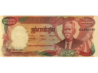 Cambodia 5000 Riels 1973 Not Issued Pick 17A aUNC