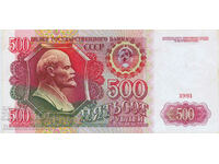 Rusia 500 de ruble 1991 Pick 245 Ref 1491