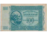 Greece IONIAN ISLANDS 100 Drachmai 1941 Pick M15