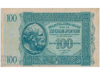 Greece IONIAN ISLANDS 100 Drachmai 1941 Pick M15