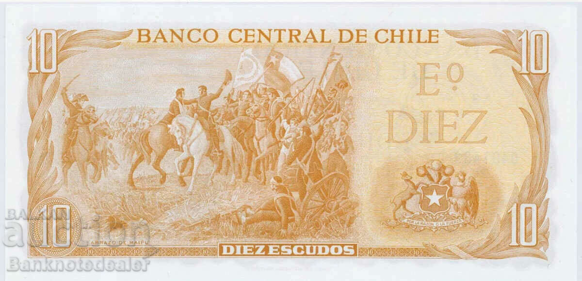 Chile 10 Escudos 1975 Pick 143a Uncirculated with price 10.00 BGN | € 5.11 Chile 10 Escudos 1975 Pick 143a Uncirculated with price 10.00 BGN | € 5.11