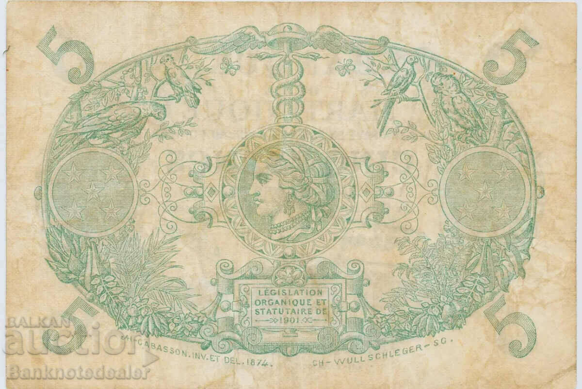 Martinique 5 Francs 1901 1934 Pick 6 with price 300.00 BGN | € 153.39 Martinique 5 Francs 1901 1934 Pick 6 with price 300.00 BGN | € 153.39
