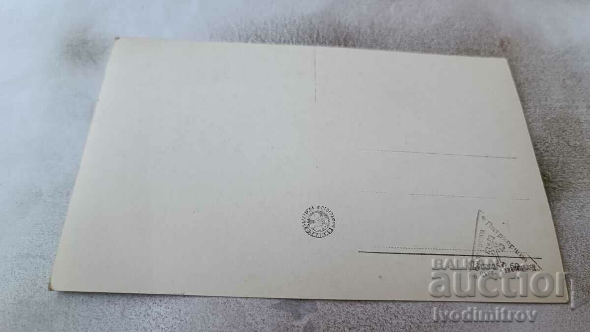 Пощенска картичка Рилският манастир с цена 1.75 лв. | € 0.89 Пощенска картичка Рилският манастир с цена 1.75 лв. | € 0.89