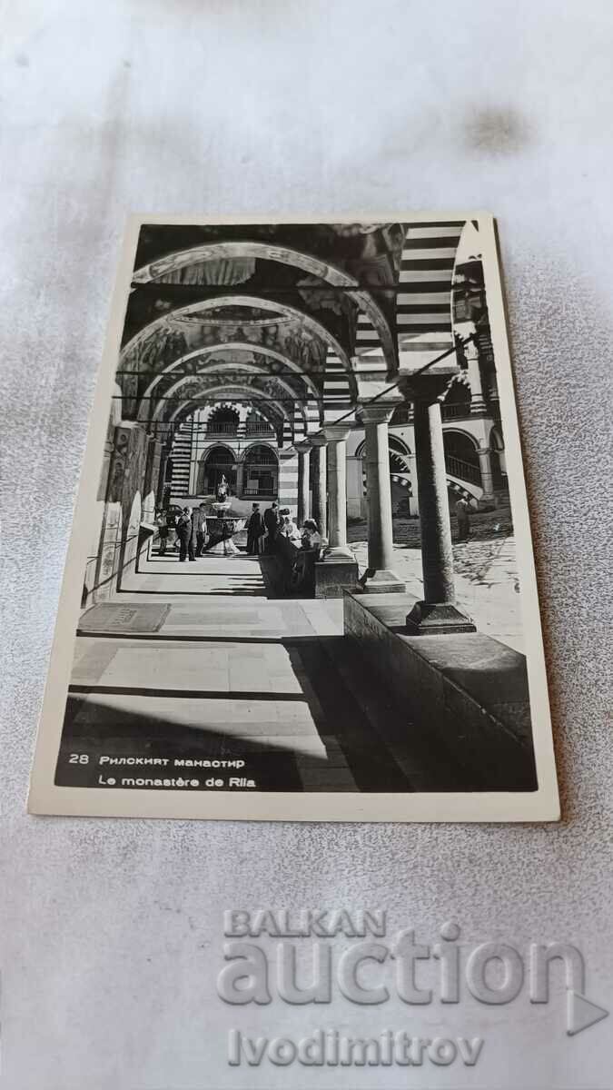 Postcard Rila Monastery