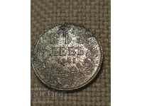 1 lev 1941 Coin 3