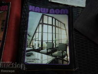 Revista Nash dom