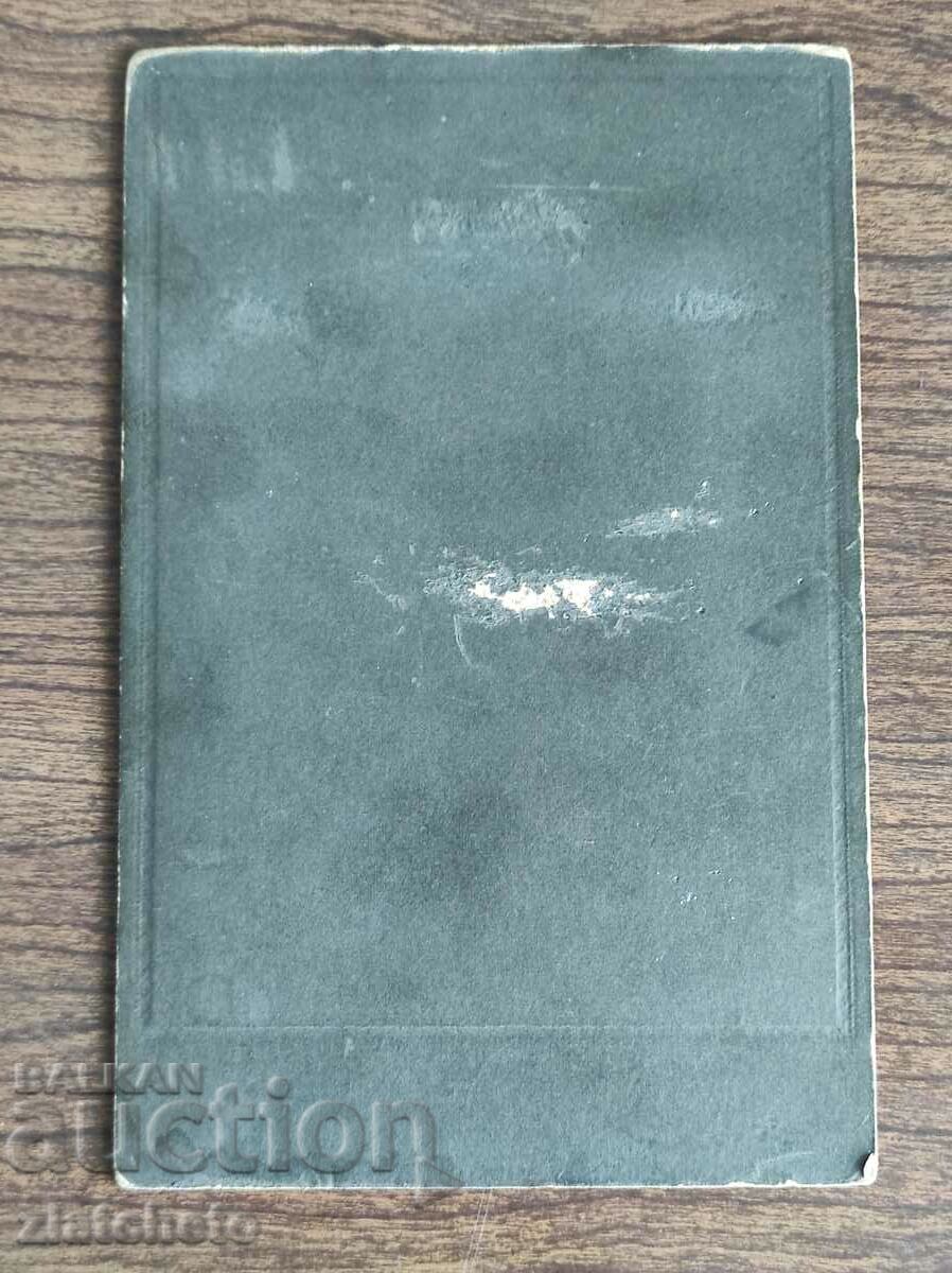 Auction Old photo cardboard Kingdom of Bulgaria - Auction Old photo cardboard Kingdom of Bulgaria -