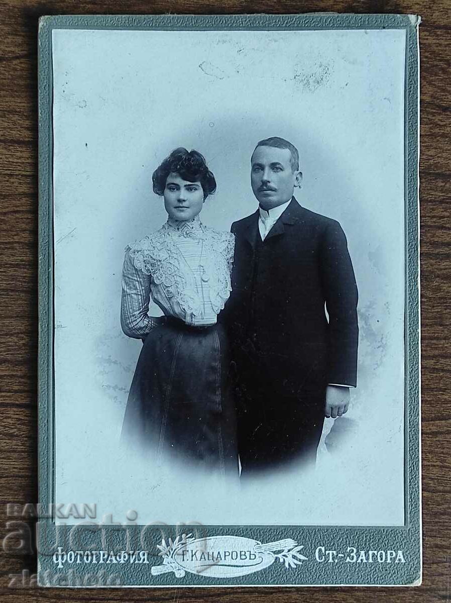 Old photo cardboard Kingdom of Bulgaria - with price 20.00 BGN | € 10.23 Old photo cardboard Kingdom of Bulgaria - with price 20.00 BGN | € 10.23