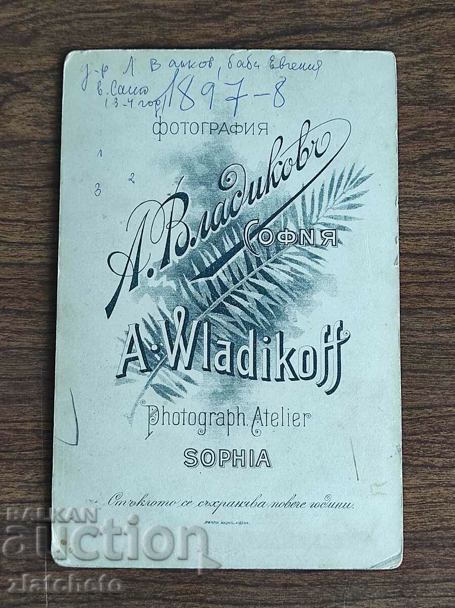 Delivery of Old photo cardboard Kingdom of Bulgaria - Delivery of Old photo cardboard Kingdom of Bulgaria -