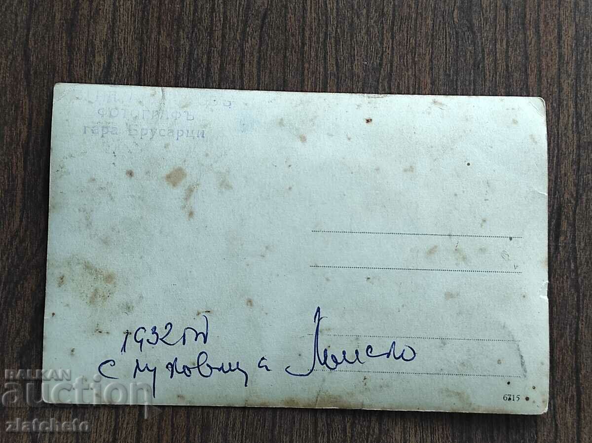 Auction Old photo Kingdom of Bulgaria - Auction Old photo Kingdom of Bulgaria -