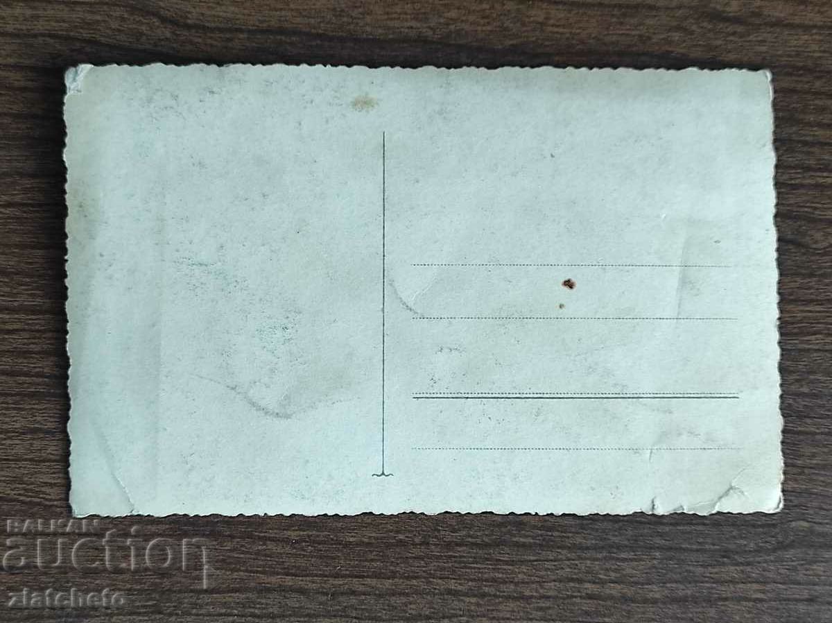 Old photo Kingdom of Bulgaria - with price 5.00 BGN | € 2.56 Old photo Kingdom of Bulgaria - with price 5.00 BGN | € 2.56