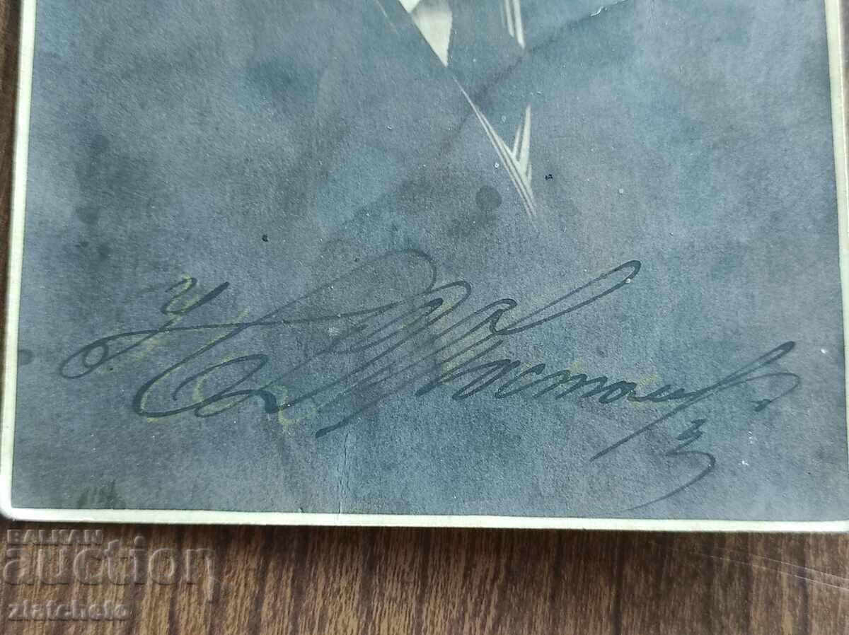 Old photo Kingdom of Bulgaria - with price 5.00 BGN | € 2.56 Old photo Kingdom of Bulgaria - with price 5.00 BGN | € 2.56