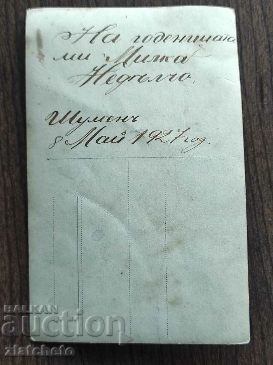 Delivery of Old photo Kingdom of Bulgaria - Delivery of Old photo Kingdom of Bulgaria -