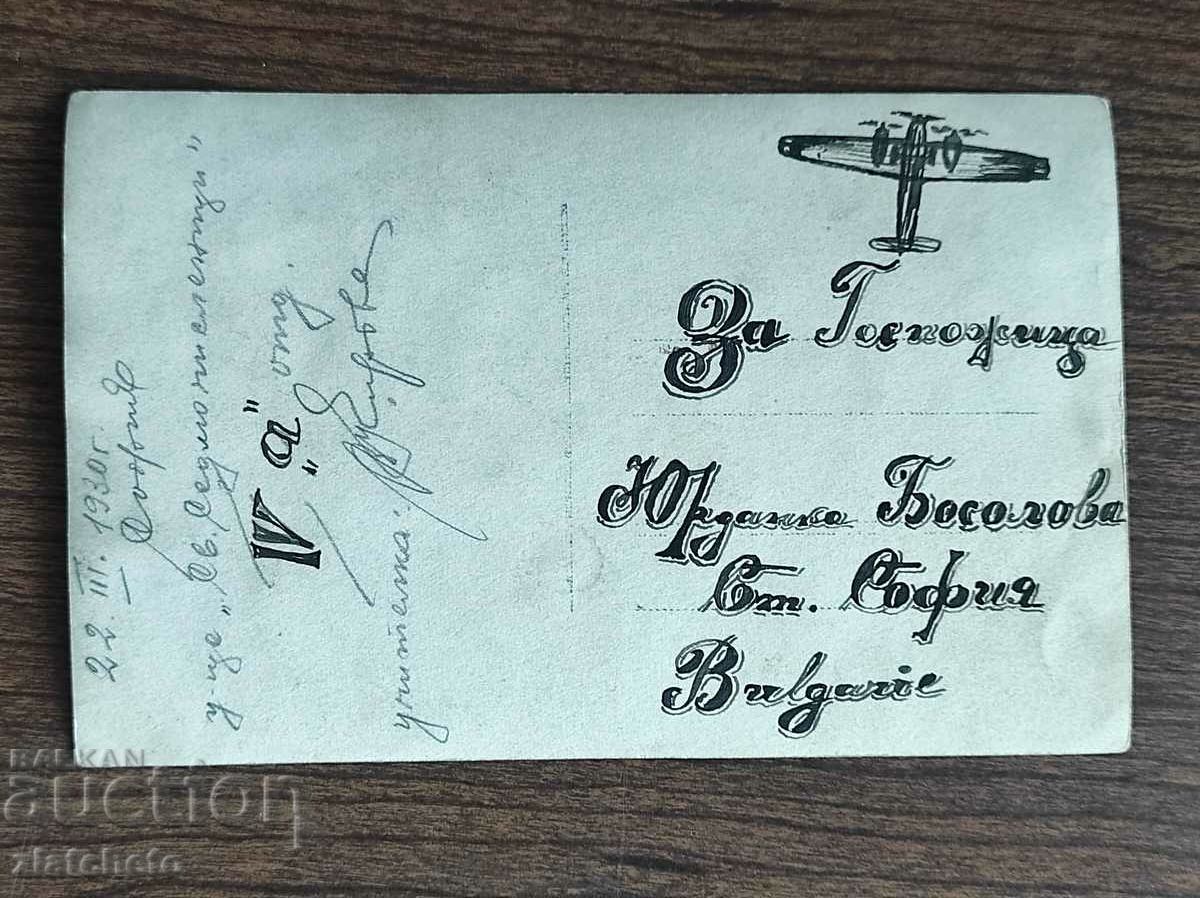 Auction Old photo Kingdom of Bulgaria - Auction Old photo Kingdom of Bulgaria -