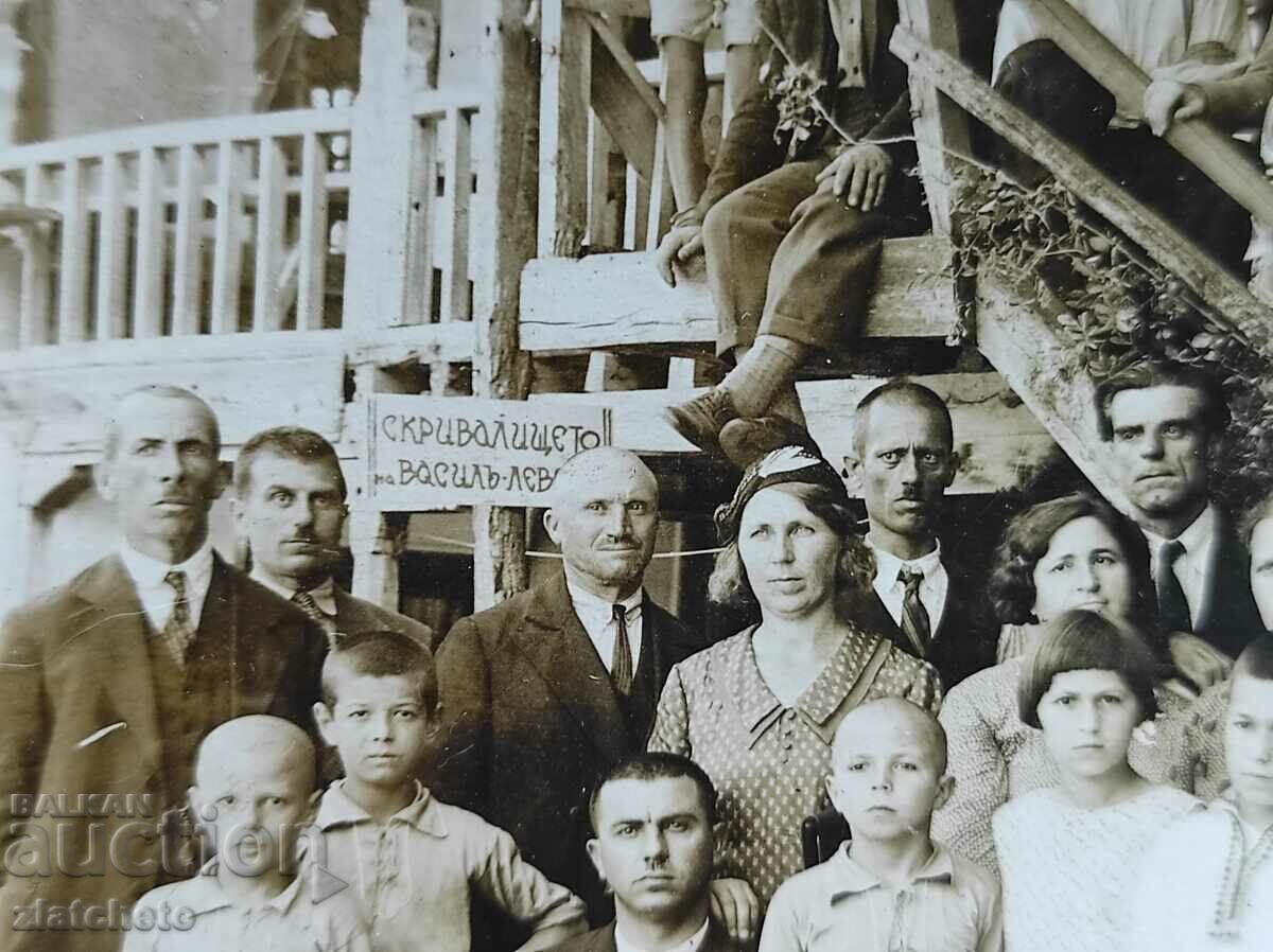 Old photo Kingdom of Bulgaria - The hiding place of Vasil Levski with price 10.00 BGN | € 5.11 Old photo Kingdom of Bulgaria - The hiding place of Vasil Levski with price 10.00 BGN | € 5.11