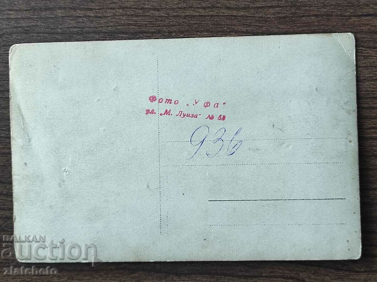 Auction Old photo Kingdom of Bulgaria - Auction Old photo Kingdom of Bulgaria -