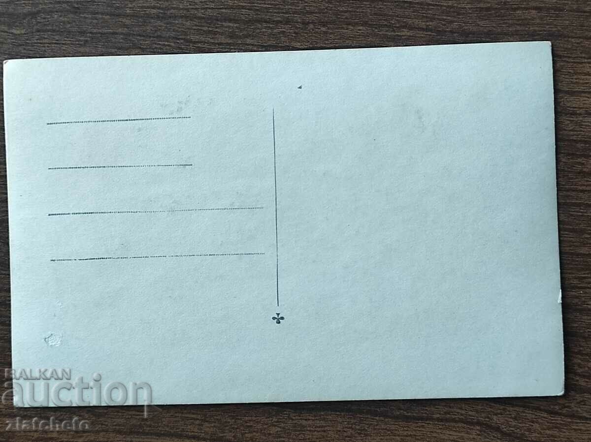 Auction Old photo Kingdom of Bulgaria - Auction Old photo Kingdom of Bulgaria -