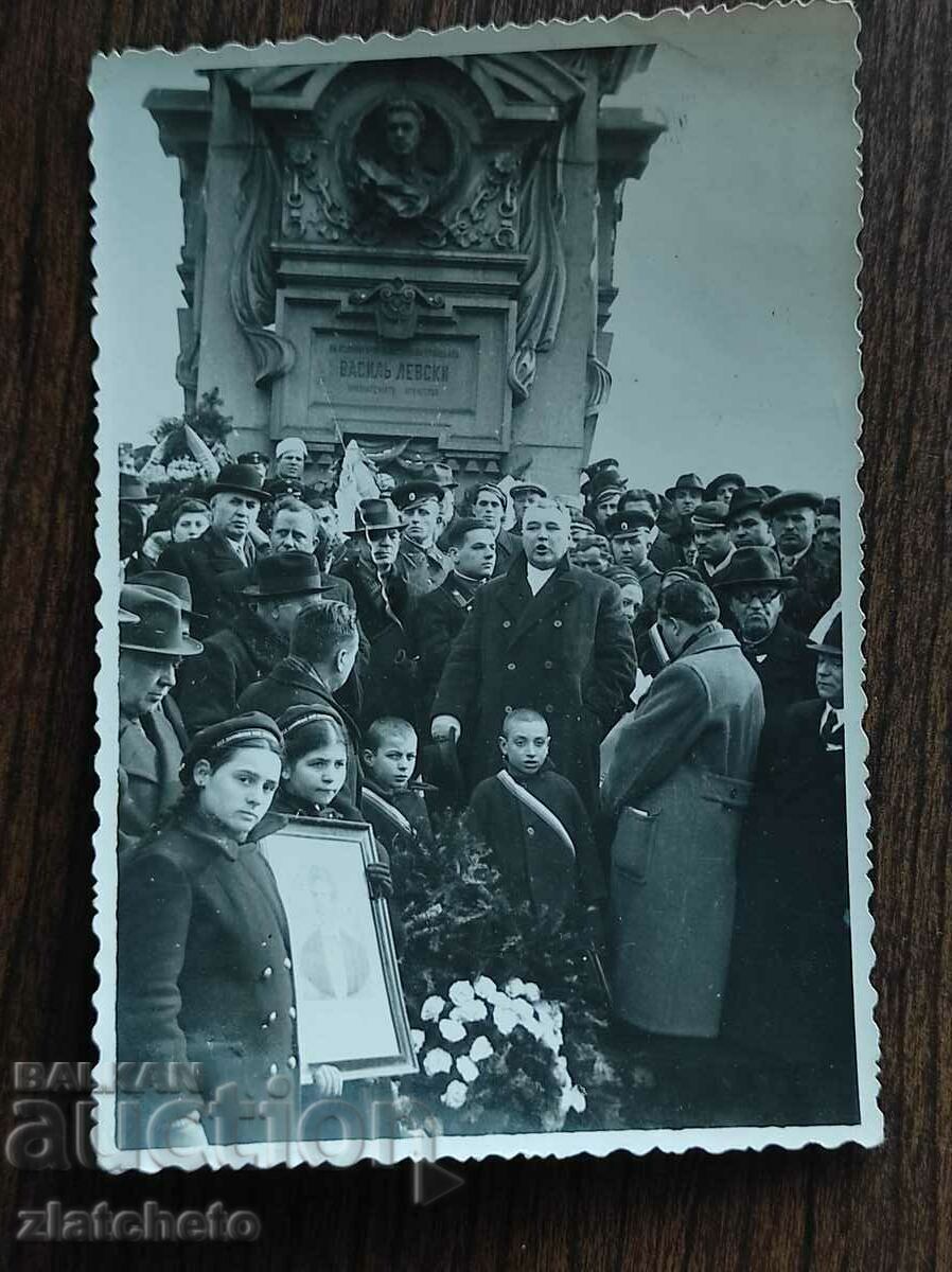 Παλιά φωτογραφία Βασίλειο της Βουλγαρίας -