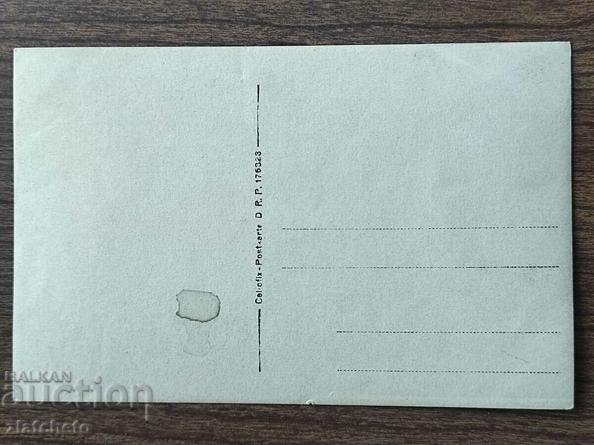 Delivery of Old photo Kingdom of Bulgaria - Delivery of Old photo Kingdom of Bulgaria -