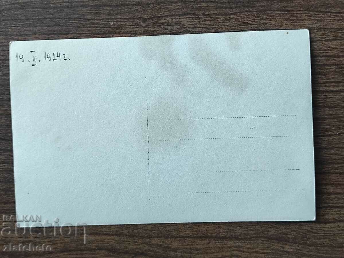 Delivery of Old photo Kingdom of Bulgaria - Delivery of Old photo Kingdom of Bulgaria -