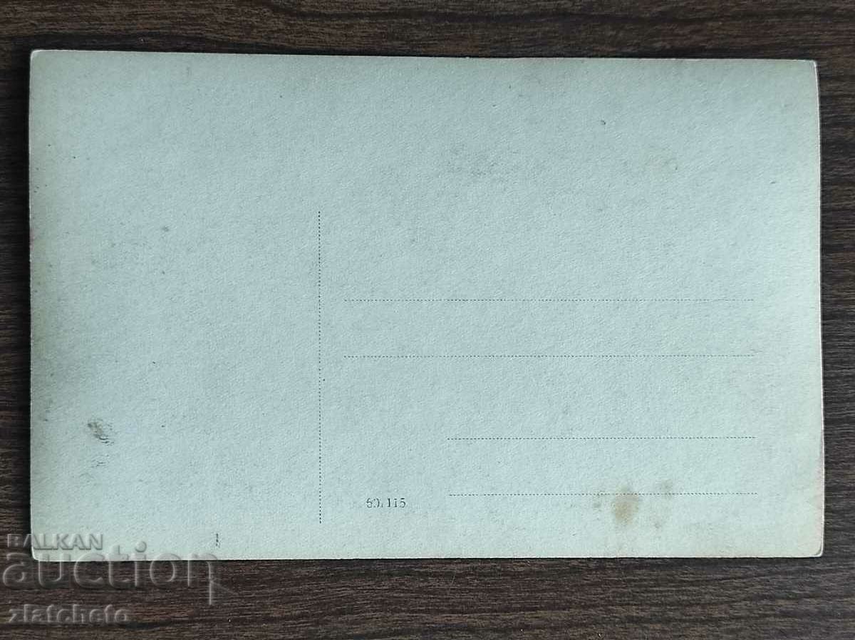 Auction  Old photo Kingdom of Bulgaria -
