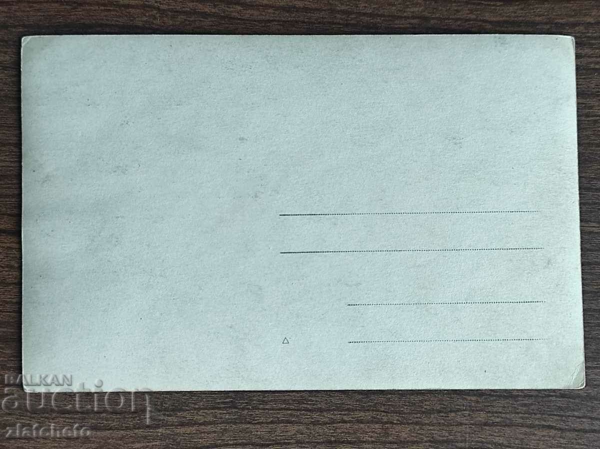 Delivery of Old photo Kingdom of Bulgaria - Delivery of Old photo Kingdom of Bulgaria -