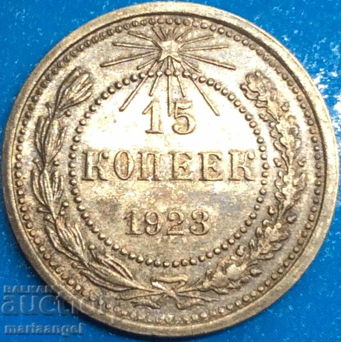 15 copeici 1923 Rusia RSFSR argint patina foarte frumoasa