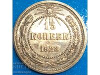 15 kopecks 1923 Russia RSFSR silver very beautiful patina