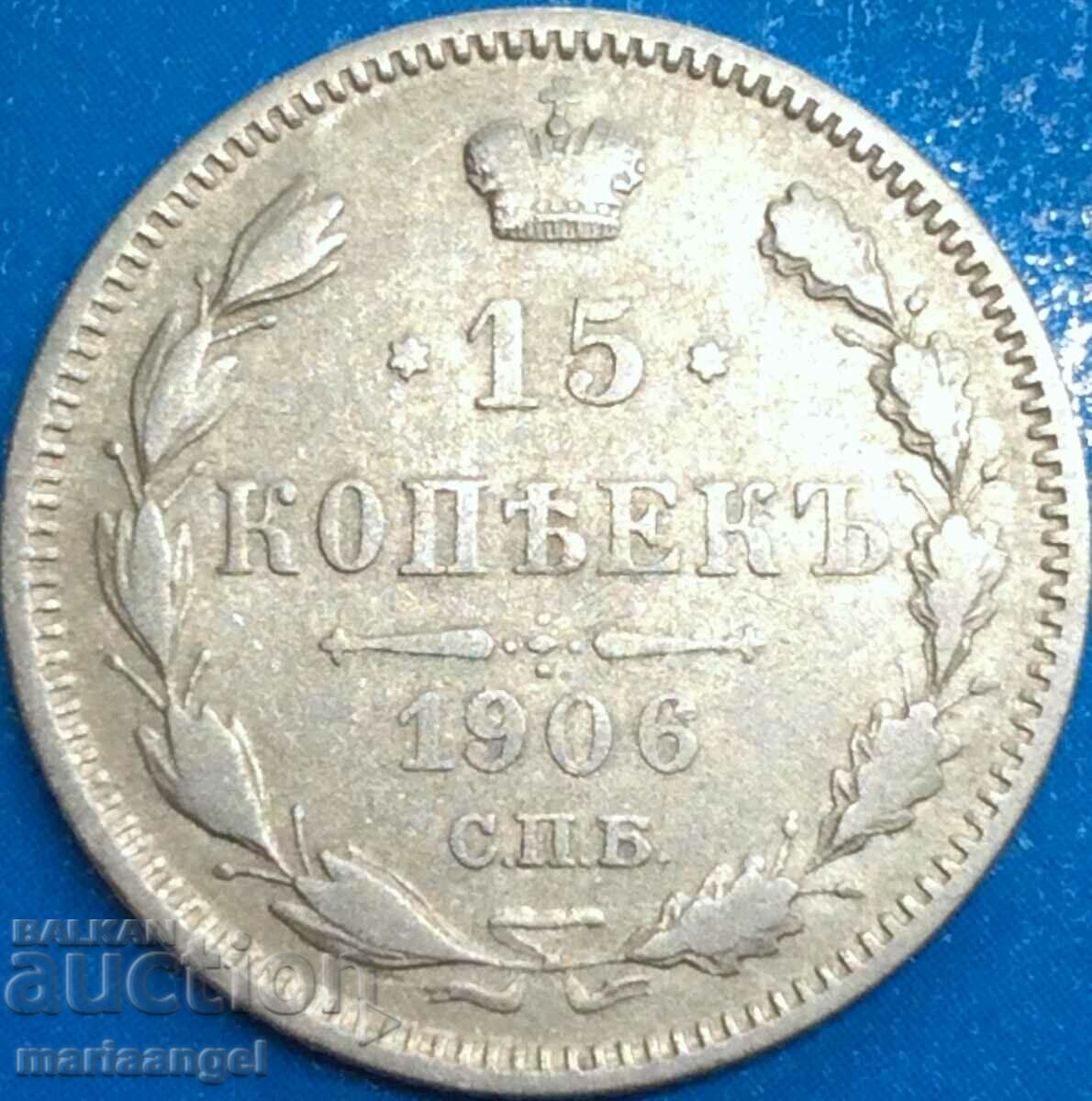 15 kopecks 1906 Russia Nicholas II silver