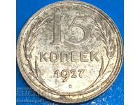 15 kopecks 1927 Russia USSR ruler Stalin silver